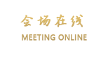 河源连平馥桂苑大酒店